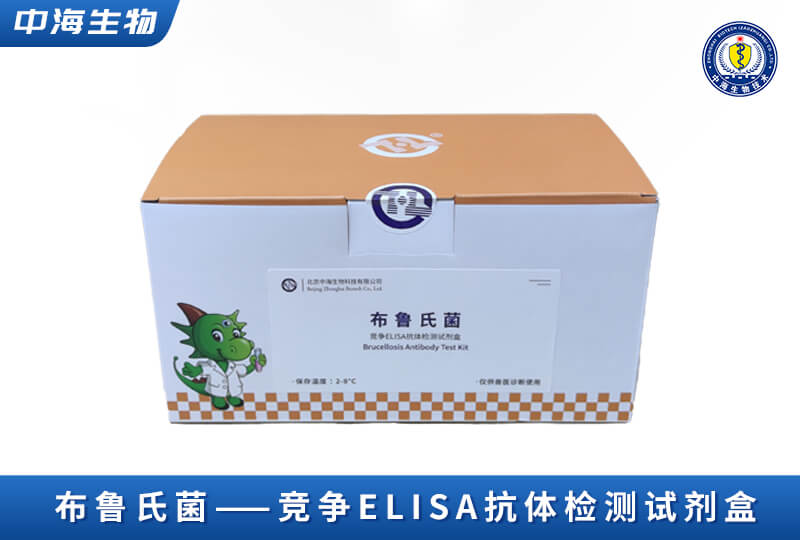 中海布魯氏菌競爭ELISA抗體檢測(cè)試劑盒圖片