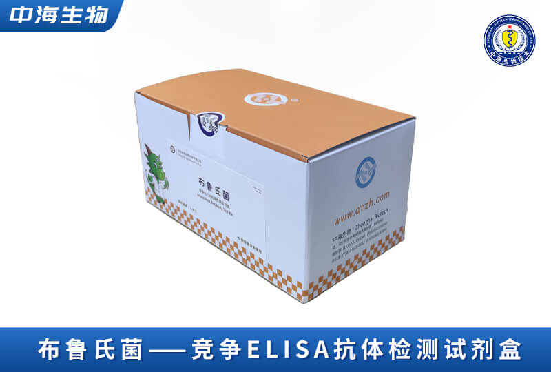 中海布魯氏菌競爭ELISA抗體檢測(cè)試劑盒圖片